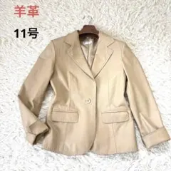 ラムレザー　羊革　テーラードジャケット　ステッチ入り　11号　ベージュ