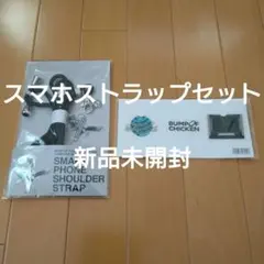 2026年最新】bump of chicken スマホの人気アイテム - メルカリ