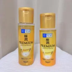 極潤 プレミアム 化粧水 乳液セットのサムネイル