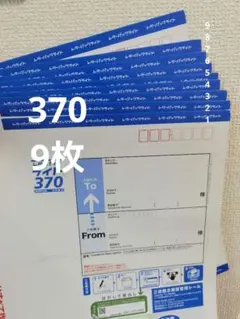 2025年最新】レターパックライトの人気アイテム - メルカリ