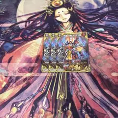 即日発送 ラビシェフ 金トレジャー - メルカリ