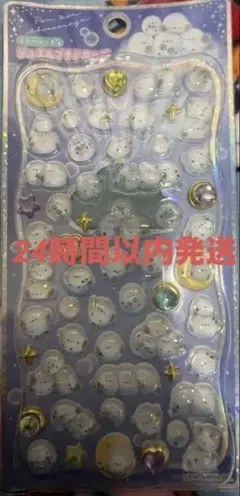 『正規品』ジュエルプチドロップシール　シマエナガ