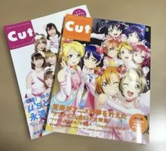 Cut No.358 No.369 Rockin‘on 2冊セット