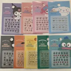 サンリオ　ネイルシール 9点　キティ　クロミ　マイメロ　シナモン　新品未開封
