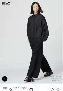 UNIQLO C ブラック 感動タックワイドパンツM ユニクロ　新品タグ付き