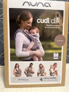 美品】nuna CUDL clik マッシュルーム ヌナカドルクリック - メルカリ