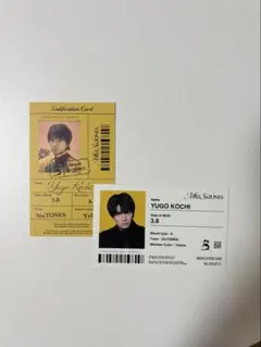 SixTONES MILESixTONES IDカード　髙地優吾