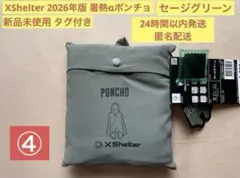 Item thumbnail for item e8800e70-6dcf-4964-bc26-61c8793d9b5c