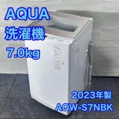 2026年最新】aqua 洗濯機 7kgの人気アイテム - メルカリ