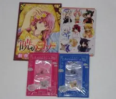 花とゆめ　付録　アニメイト特典　暁のヨナ