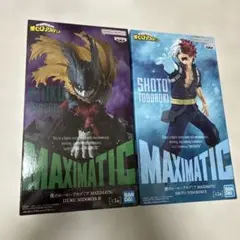 僕のヒーローアカデミア MAXIMATIC 2体セット デク 轟