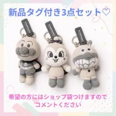 アンパンマンミュージアム限定colorコレクション モノクロ - メルカリ