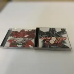 アーマードコア　２本セット