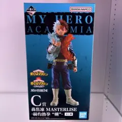 一番くじ 僕のヒーローアカデミア 連なる星霜 C賞 轟焦凍