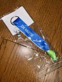 叢雲カゲツJ1 楽天くじ　チャーム付きブレスレット