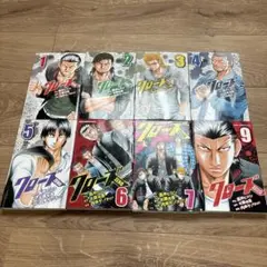 クローズZERO 1〜7巻、9巻