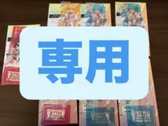 ゆーまる様専用ページ