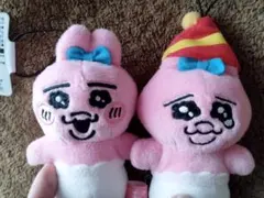 おぱんちゅうさぎ マスコット 2体セット★カバンに付けるゴム紐付き/パーティー帽