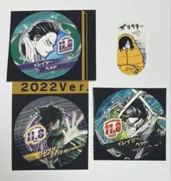 2025年最新】相澤消太 バースデー 2023の人気アイテム - メルカリ