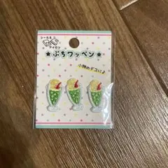 ネームワッペン