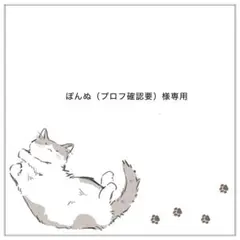 羊毛フェルト 猫