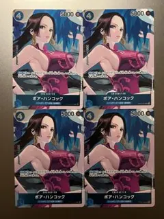 ハンコック　プロモ　4枚