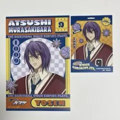 黒子のバスケ ドン・キホーテ ドンキ メディコス アメリカンスクール 紫原敦