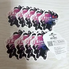 【美品】ユニバ　ハロウィンステッカー