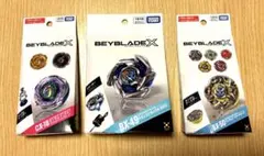 ベイブレードX BX-49 CX-15 CX-14 CX-7 4種セット - メルカリ