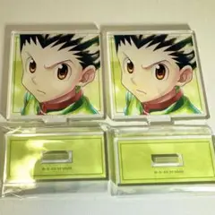 HUNTER×HUNTERトレーディング アクリルスタンド　ゴン 2個セット