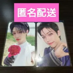 StrayKids フィリックス maxident トレカ 2枚セット