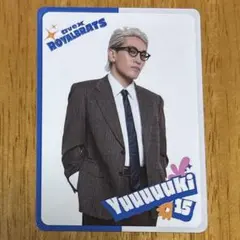 Dリーグ　トレカ　Yuuuuuki avexROYALBRATS