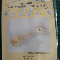 Item thumbnail for item 8754ef8e-a659-4b4e-b1f3-a362269125d9