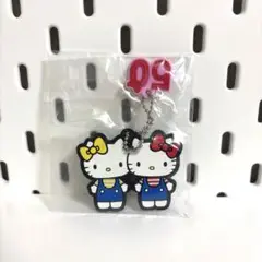 ハローキティ 50周年 ラバーキーホルダーコレクションPart2