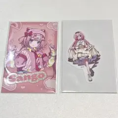 周央サンゴ まとめ売り