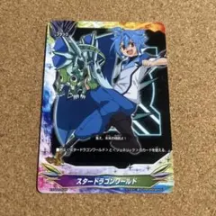 2026年最新】スタードラゴンワールド フラッグの人気アイテム - メルカリ