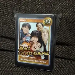 Aぇ! group トレカ カードゲーム CARDGAME