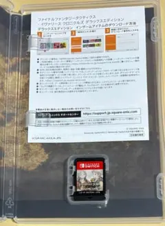 ファイナルファンタジー　タクティクス イヴァリースクロニクルズ switch