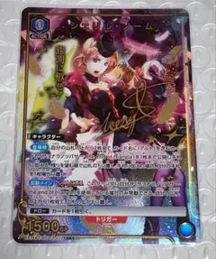 ユニオンアリーナ シェリルノーム パラレル SR - メルカリ