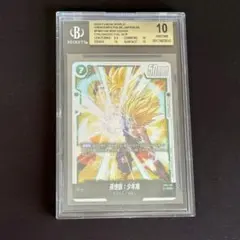 2025年最新】孫悟飯少年期 scr psa10の人気アイテム - メルカリ