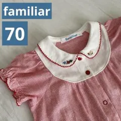 2026年最新】ファミリア半袖ロンパース70の人気アイテム - メルカリ
