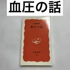 Item thumbnail for item 6f2cb507-a81e-4c99-9cd8-ed208a70be79