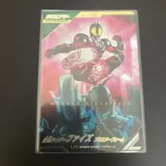 2025年最新】ガンバレジェンズ ファイズ パラレルの人気アイテム