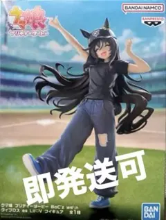 ウマ娘 プリティーダービー BoC'z we\n ヴィブロスas LilV