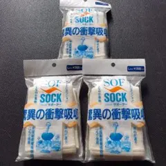 ★まとめ売り★　【未使用】　サポーター　かかと用　ペア　３足　Lサイズ