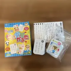 銀鳥産業 せいかつかるた 知育玩具 カードゲーム