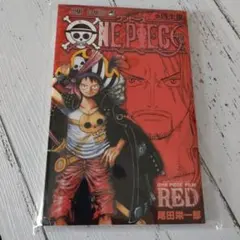 ワンピース FILM RED 40億巻 映画館特典小冊子 ルフィ ウタ