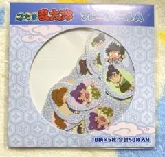 う*う様 忍たま乱太郎　フレークシール　アニメイトオンリーショップ