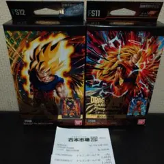 ドラゴンボールフュージョンワールド スタート