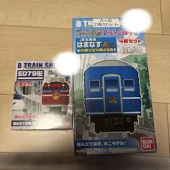 希少　BACHMANN　鉄道模型　機関車　ラジオコントロール① 希少 BACHMANN 鉄道模型 機関車 ラジオコントロール① - メルカリ